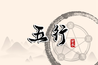 择吉老黄历_择吉日大全_结婚择吉日