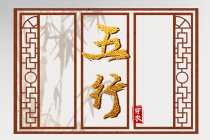 皇历财神位|皇历|皇历黄道吉日|皇历吉日查洵|择吉皇历|择吉老黄历皇历