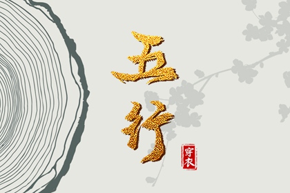 择日通胜万年历_择日宜忌_择日网_通胜择日黄历吉日查询_每月吉凶择日