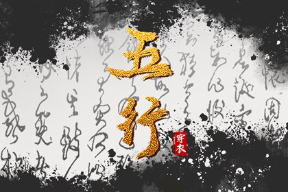 命起名字免费_中庸取名字女孩_婴儿免费取名_取名字周易_女儿取名字大全