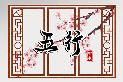 命运程测算 测算运势 八字推测