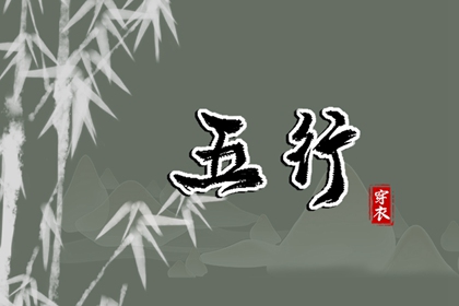 择吉日查询 择吉日网 皇历择吉